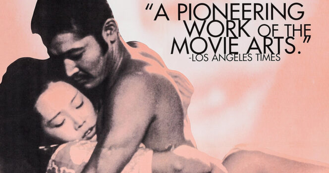 The film posted for "In the Realm of the Senses". Credit / Getty Images